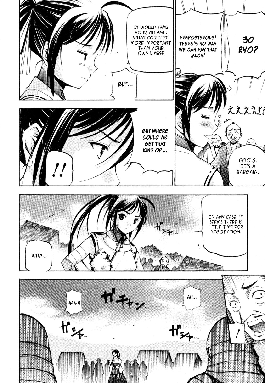 Read Gaia Kitan chapter 1 image 21 on Lezhin