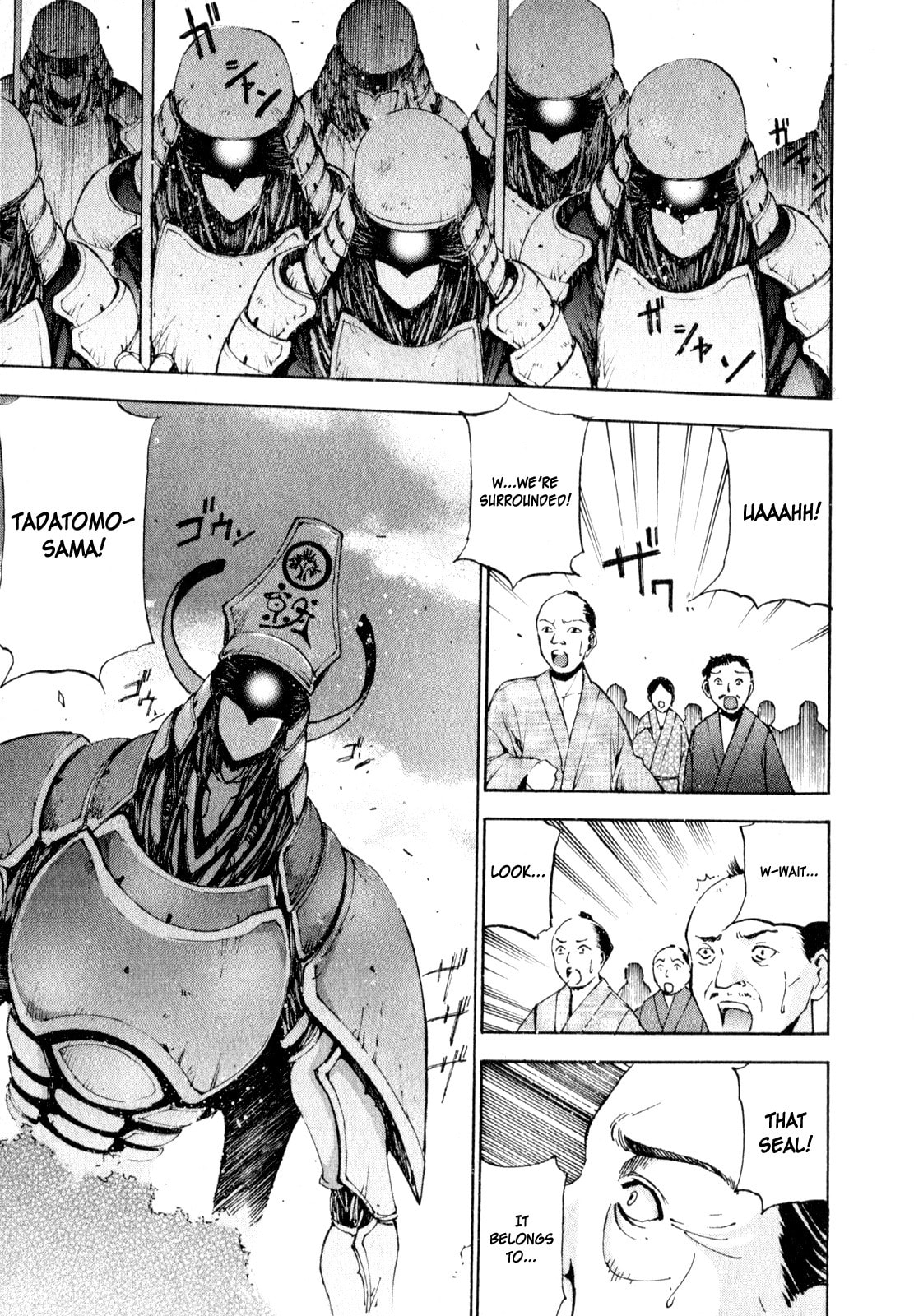 Read Gaia Kitan chapter 1 image 22 on Lezhin