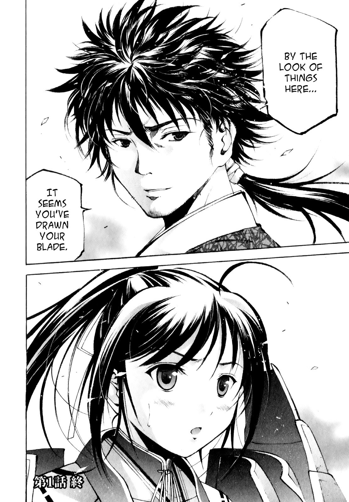 Read Gaia Kitan chapter 1 image 33 on Lezhin