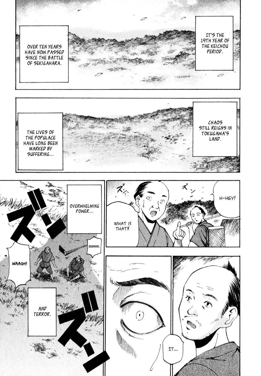 Read Gaia Kitan chapter 1 image 5 on Lezhin