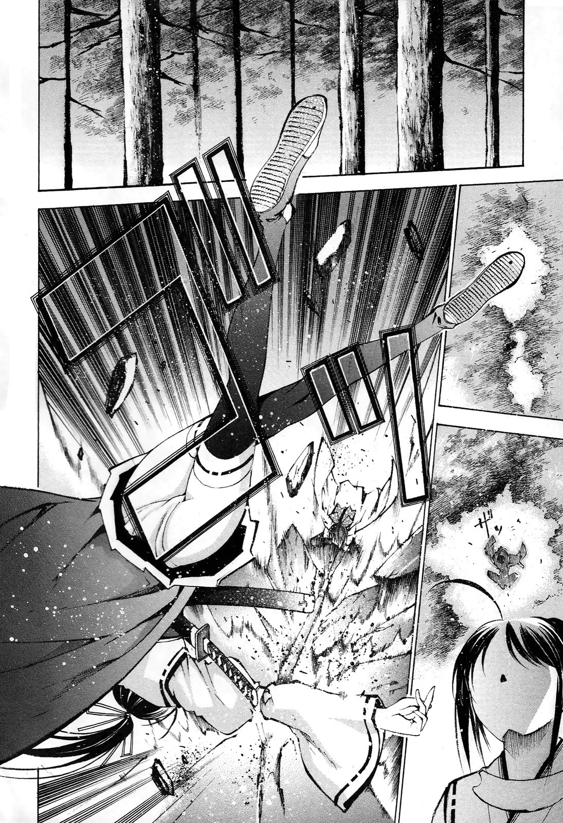 Read Gaia Kitan chapter 2 image 15 on Lezhin