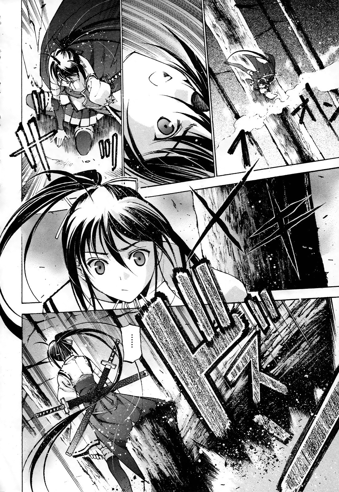 Read Gaia Kitan chapter 2 image 17 on Lezhin