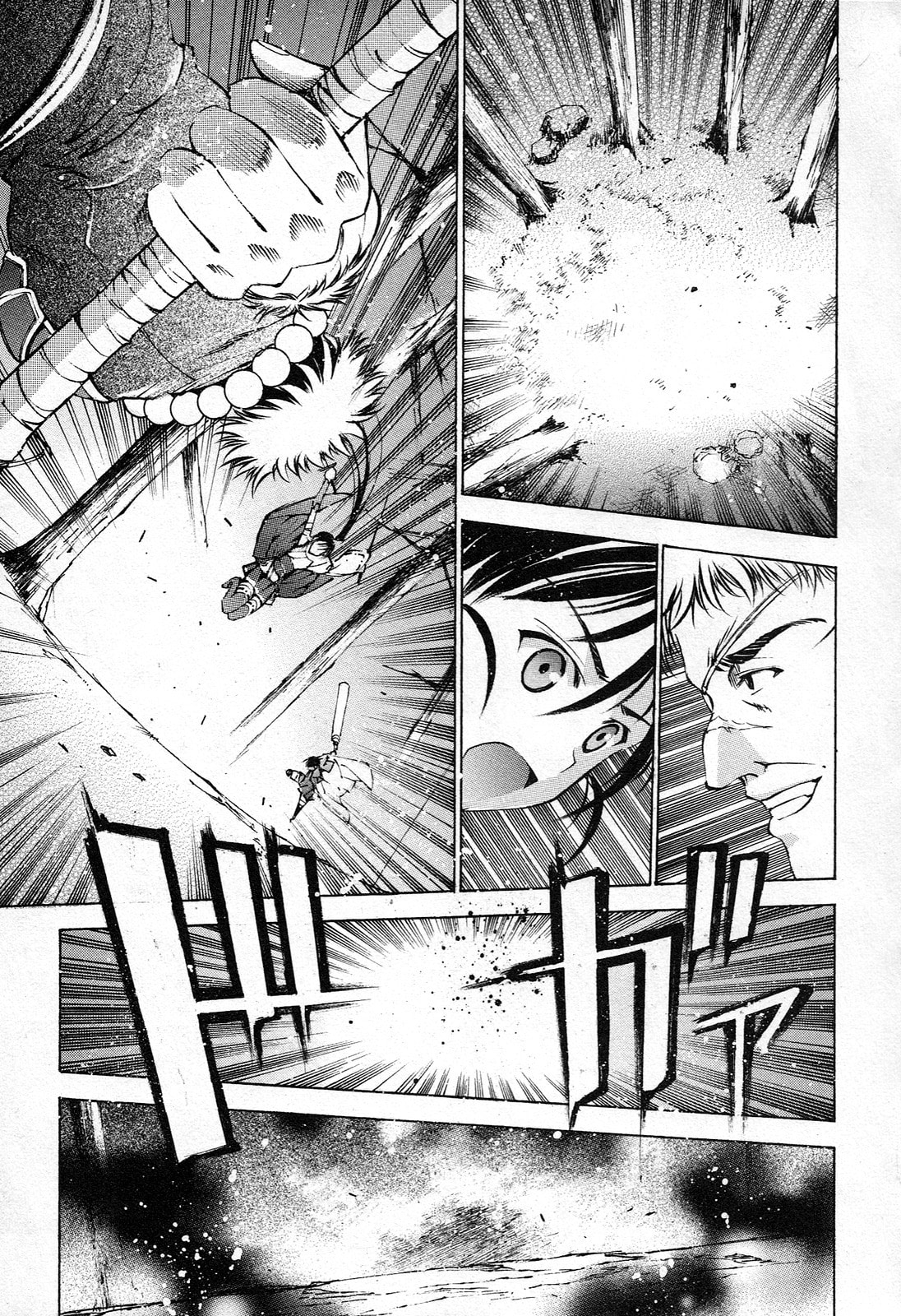 Read Gaia Kitan chapter 2 image 26 on Lezhin