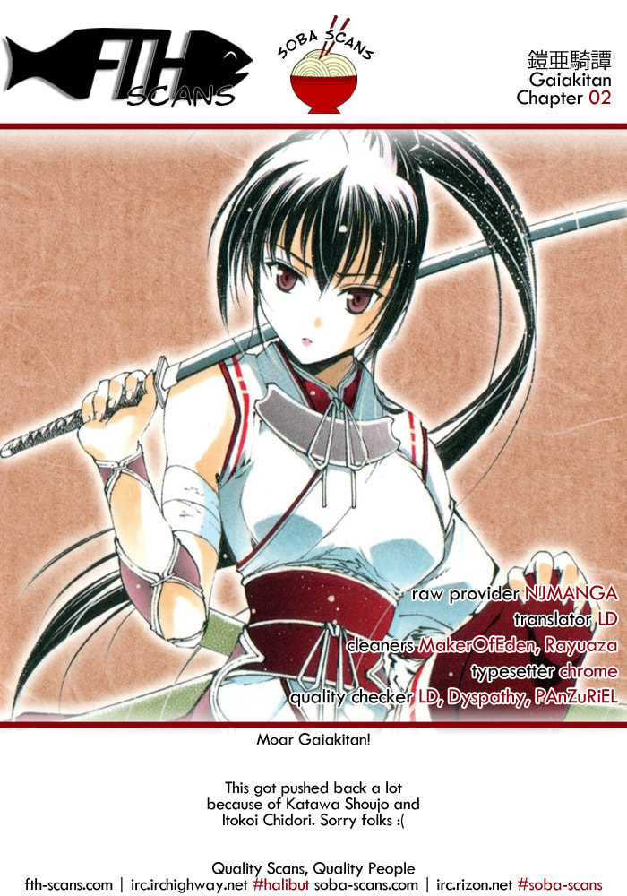 Read Gaia Kitan chapter 2 image 31 on Lezhin