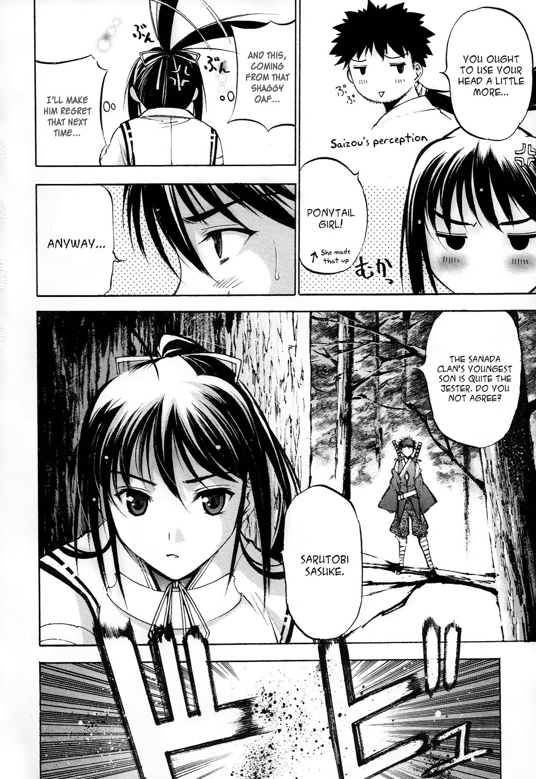 Read Gaia Kitan chapter 2 image 5 on Lezhin