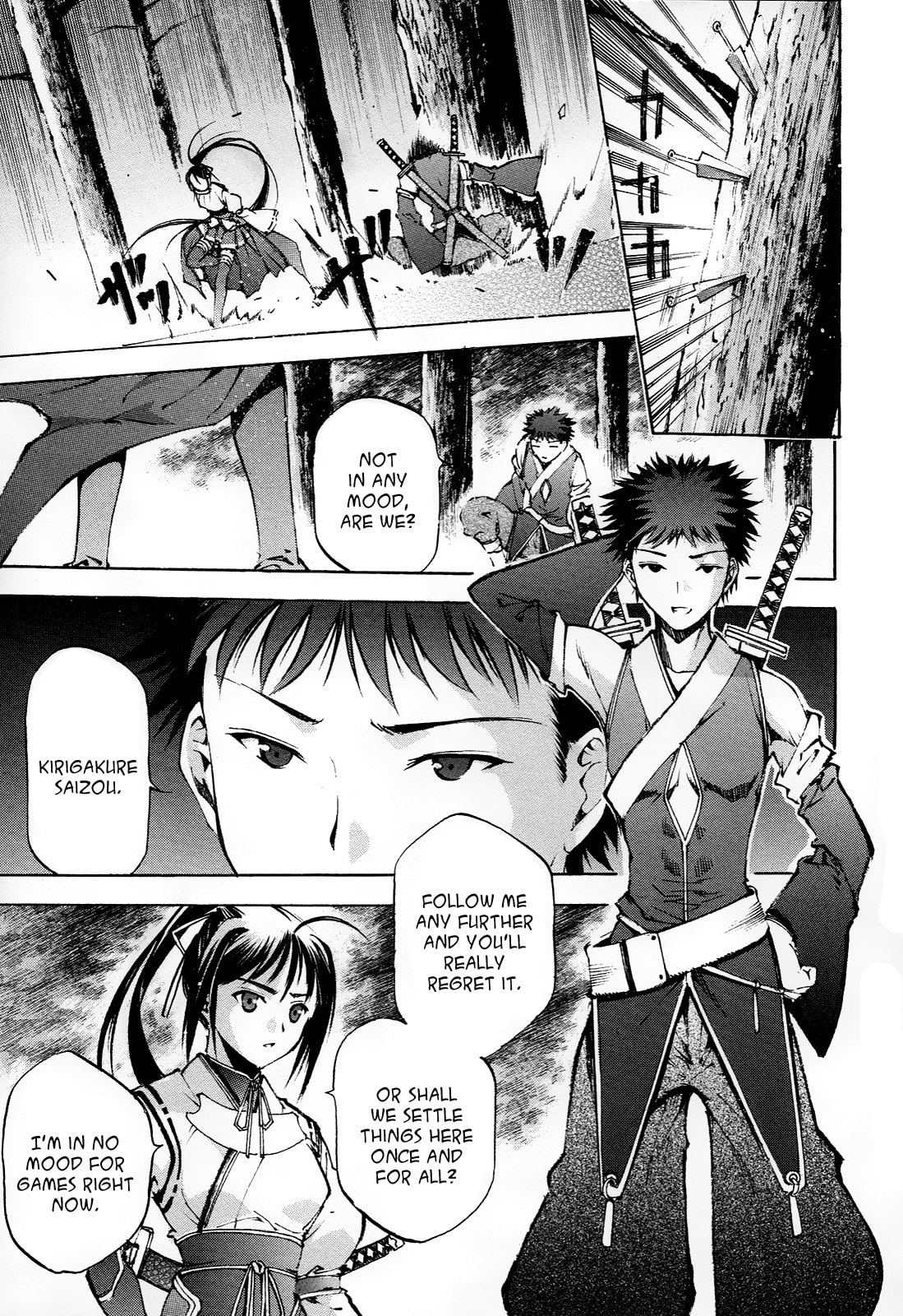 Read Gaia Kitan chapter 2 image 6 on Lezhin
