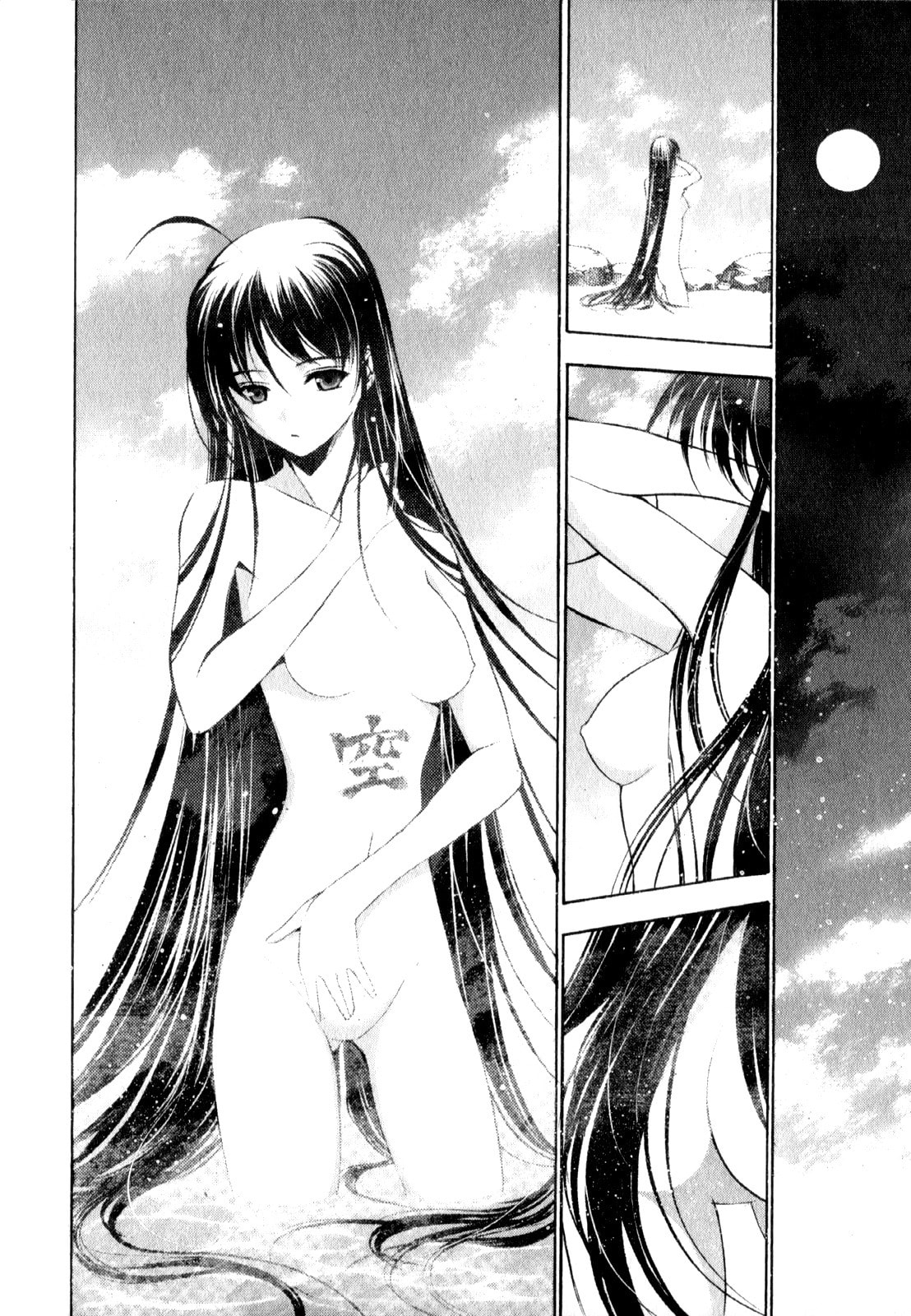 Read Gaia Kitan chapter 3 image 12 on Lezhin