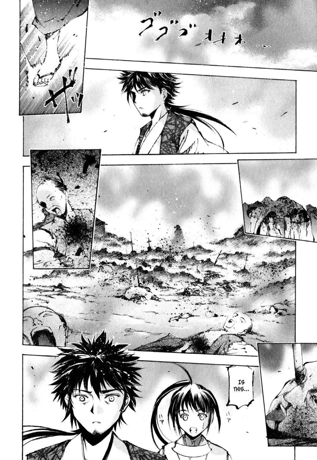 Read Gaia Kitan chapter 3 image 22 on Lezhin