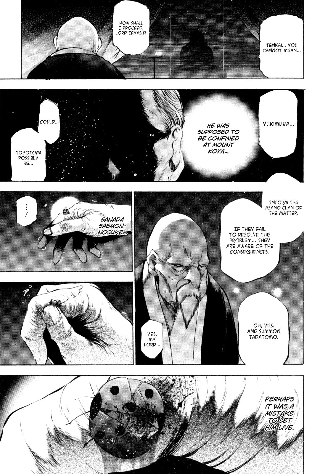 Read Gaia Kitan chapter 3 image 3 on Lezhin