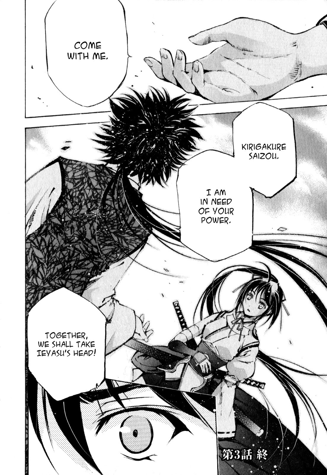 Read Gaia Kitan chapter 3 image 31 on Lezhin