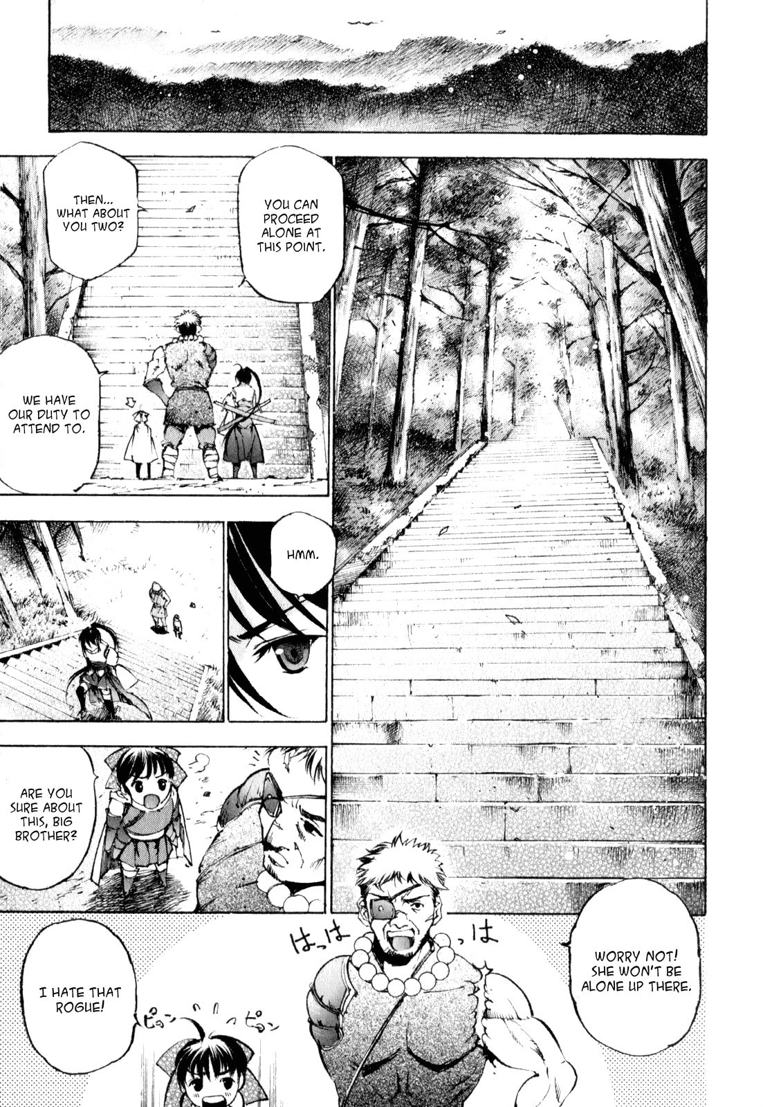 Read Gaia Kitan chapter 3 image 5 on Lezhin