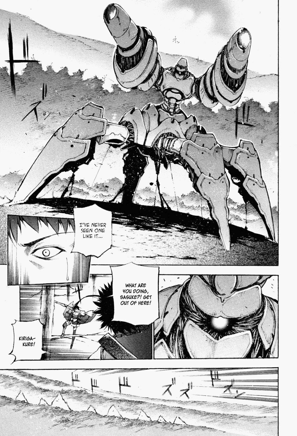 Read Gaia Kitan chapter 4 image 17 on Lezhin