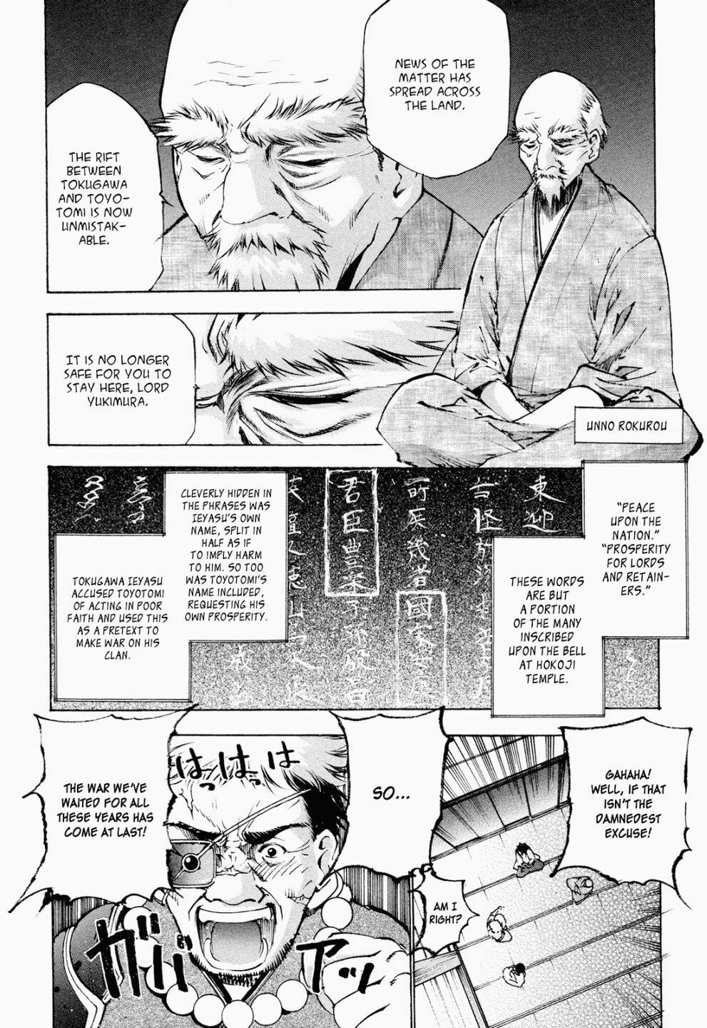 Read Gaia Kitan chapter 4 image 6 on Lezhin