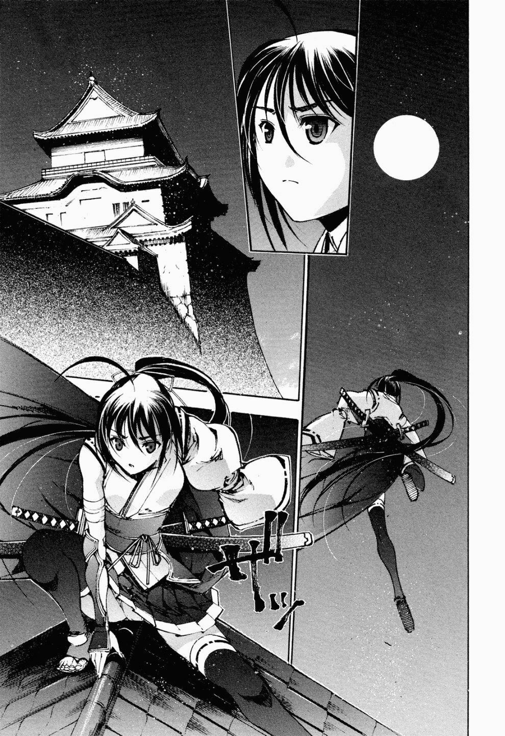 Read Gaia Kitan chapter 6 image 11 on Lezhin