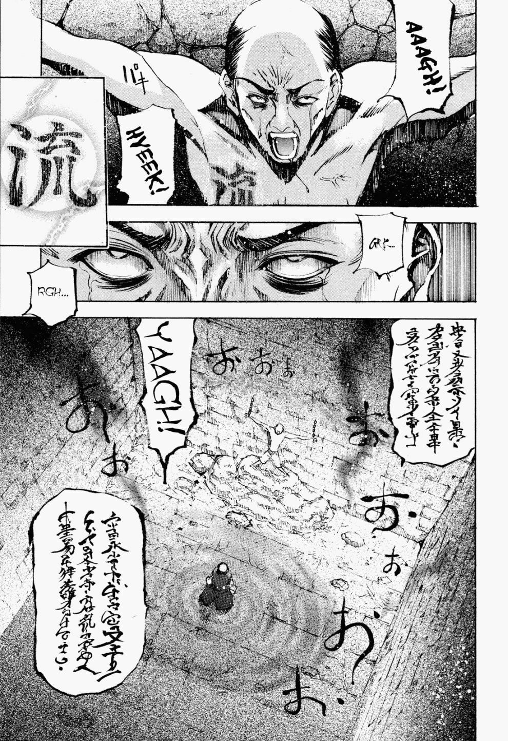 Read Gaia Kitan chapter 6 image 3 on Lezhin