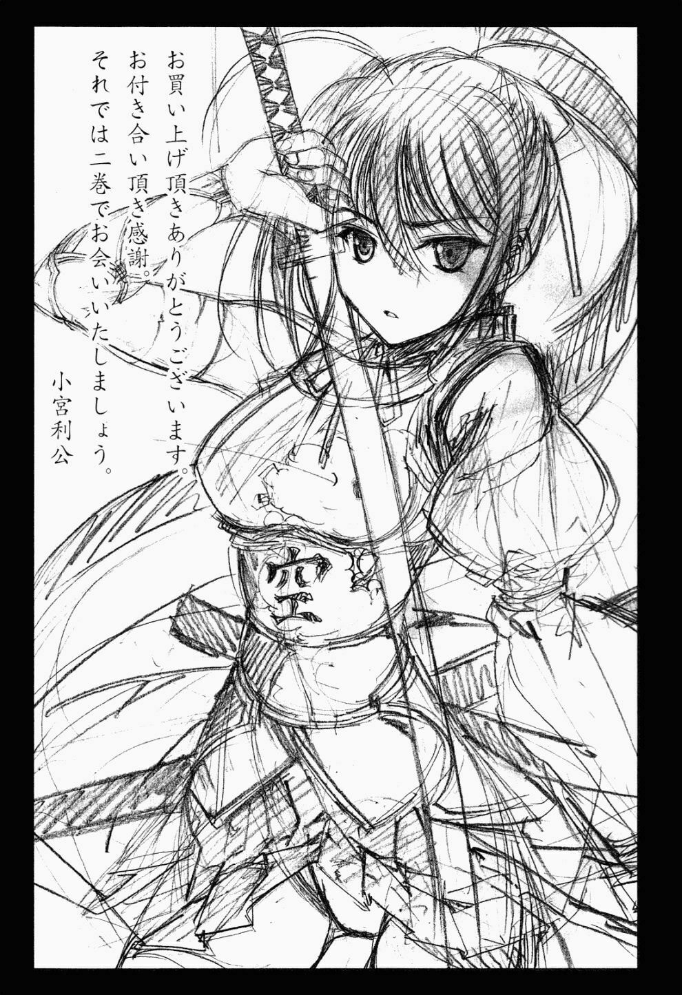 Read Gaia Kitan chapter 6 image 30 on Lezhin