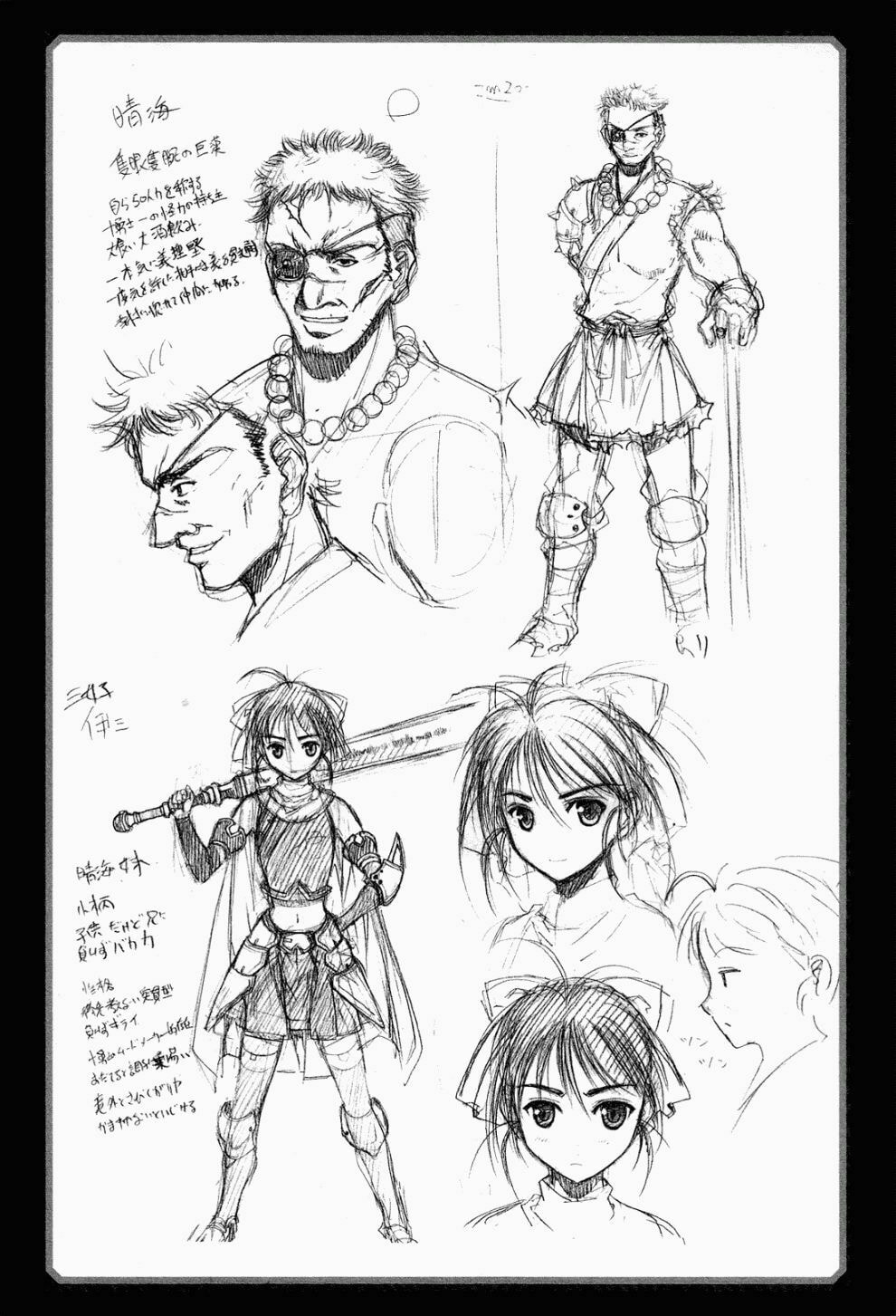 Read Gaia Kitan chapter 6 image 32 on Lezhin