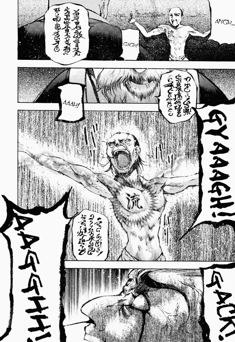 Read Gaia Kitan chapter 6 image 4 on Lezhin