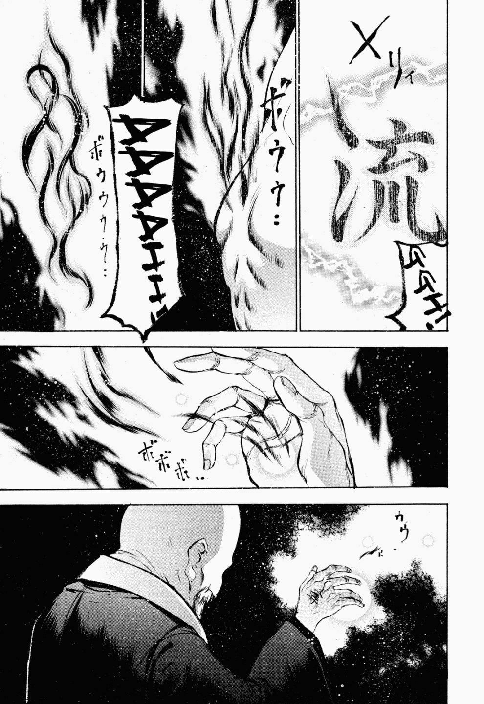 Read Gaia Kitan chapter 6 image 5 on Lezhin