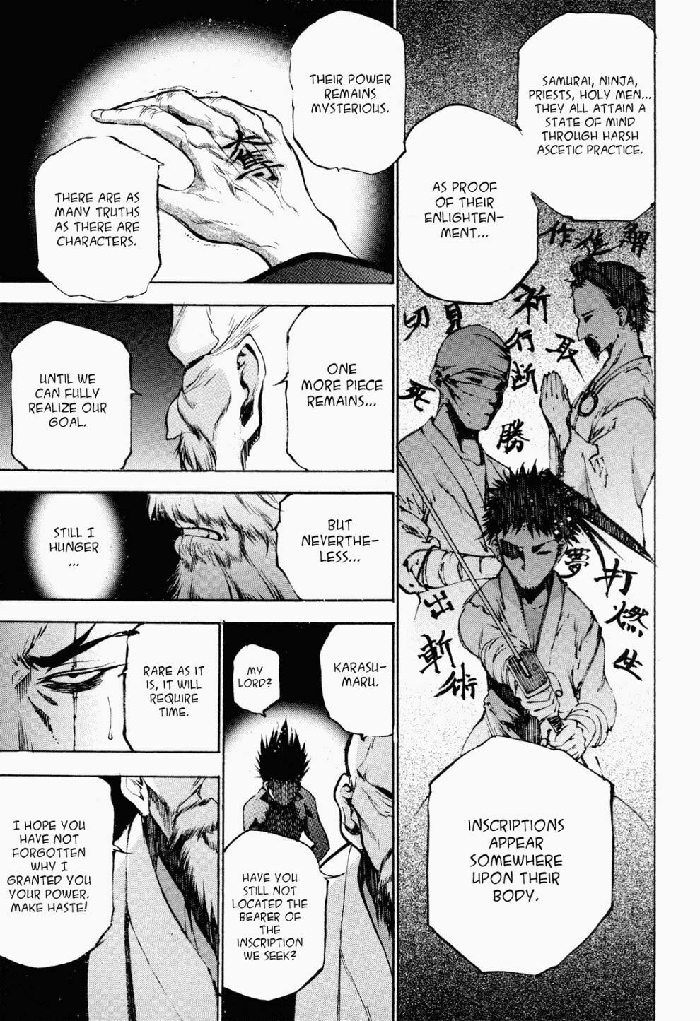 Read Gaia Kitan chapter 6 image 7 on Lezhin