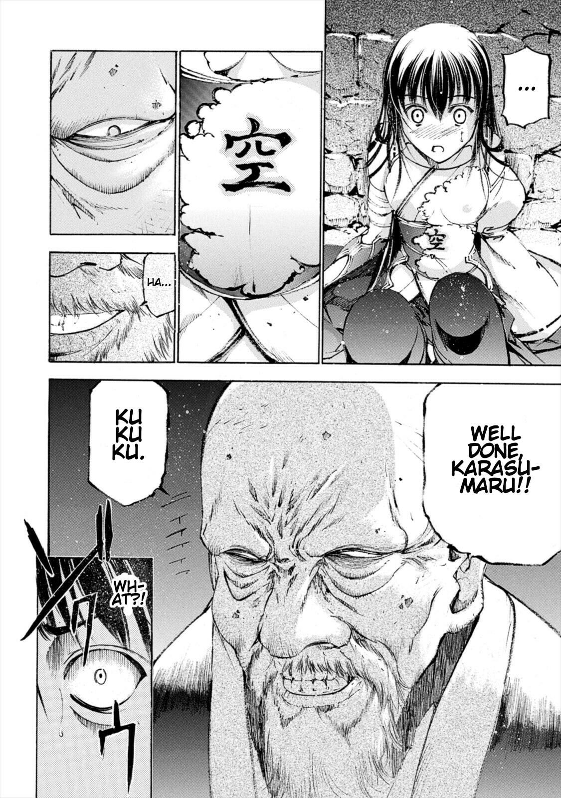 Read Gaia Kitan chapter 7 image 13 on Lezhin