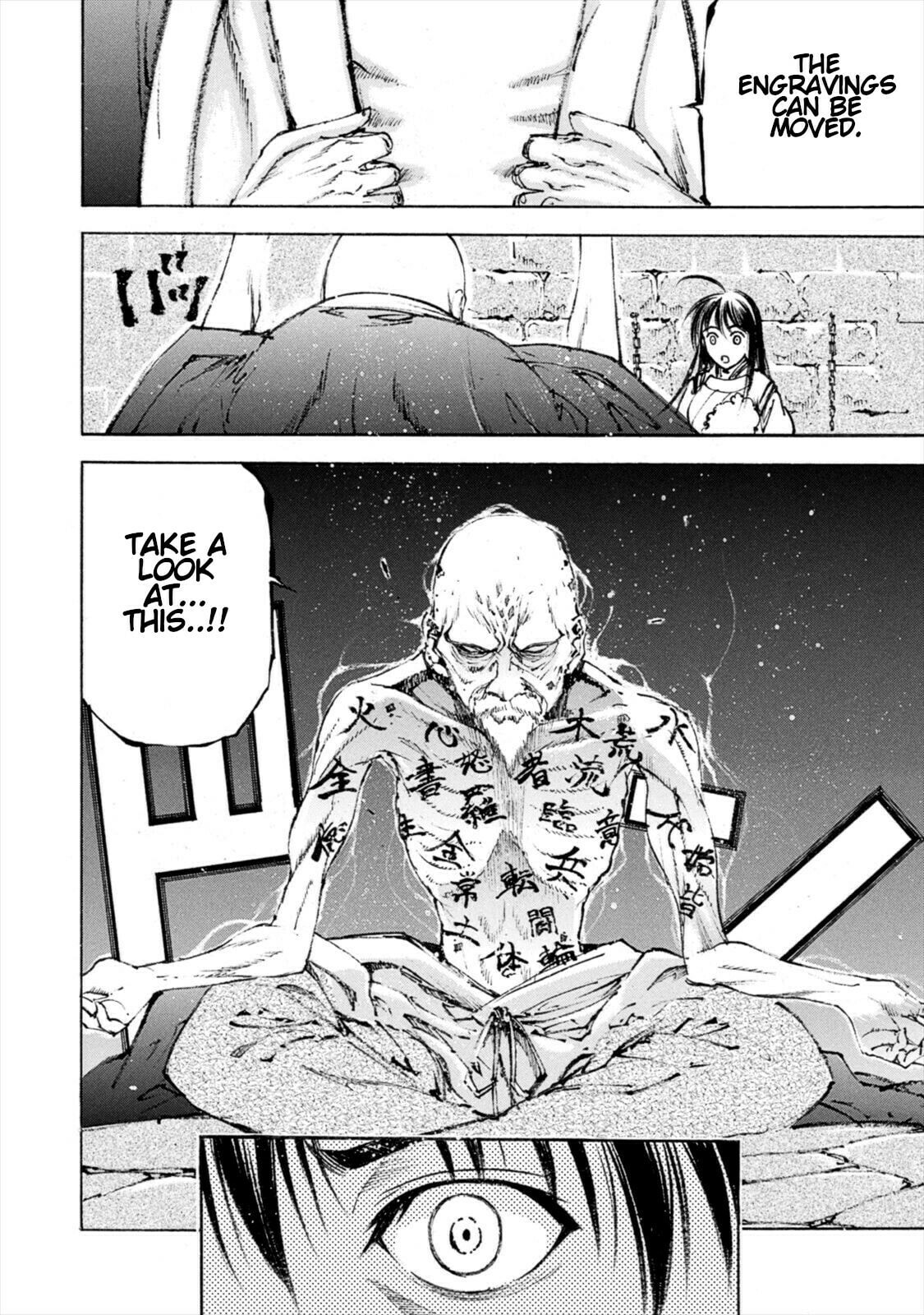 Read Gaia Kitan chapter 7 image 17 on Lezhin