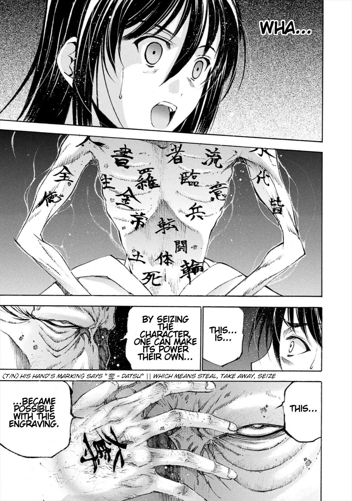 Read Gaia Kitan chapter 7 image 18 on Lezhin