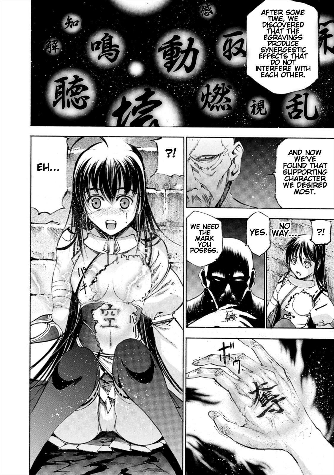 Read Gaia Kitan chapter 7 image 19 on Lezhin