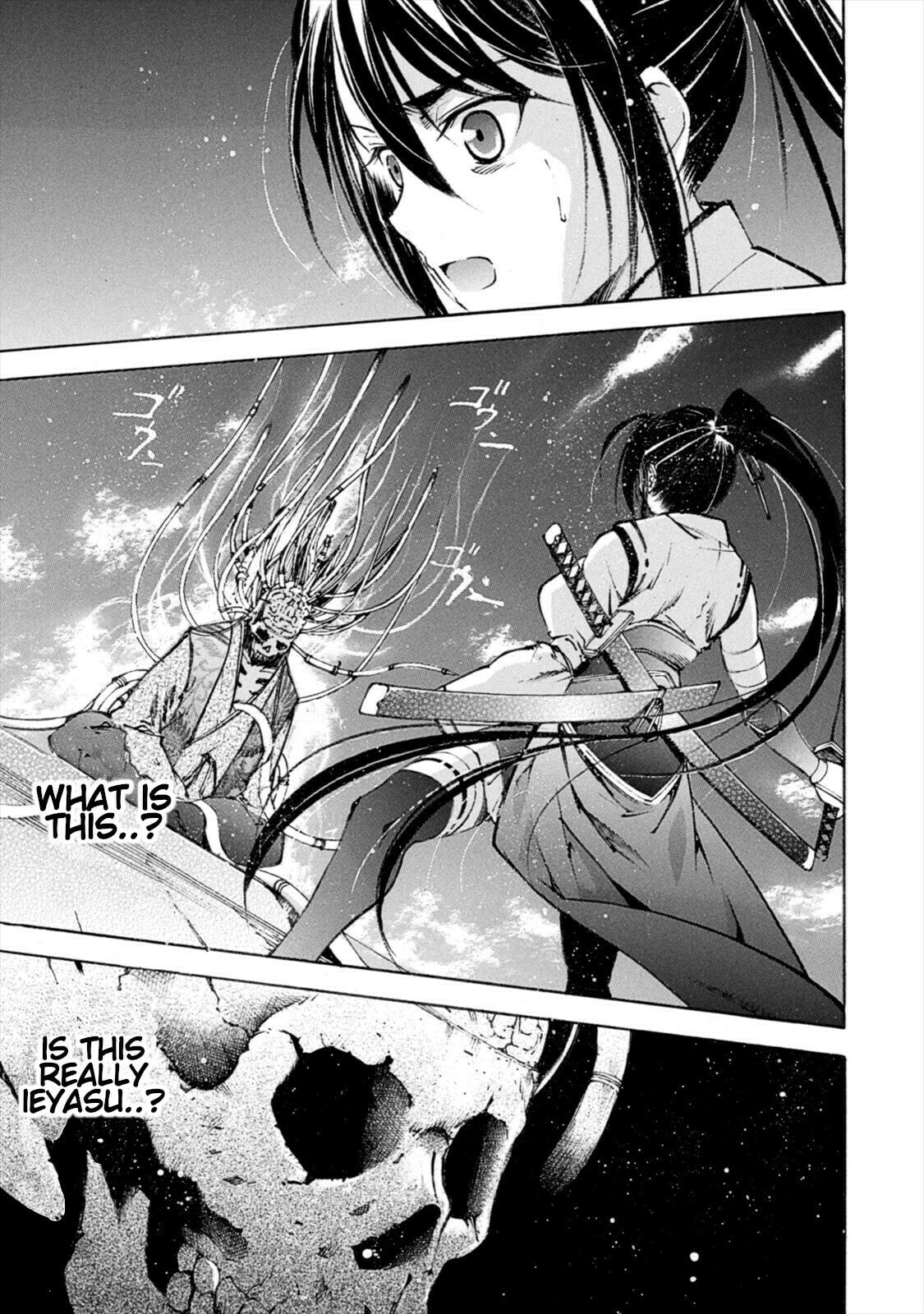 Read Gaia Kitan chapter 7 image 4 on Lezhin