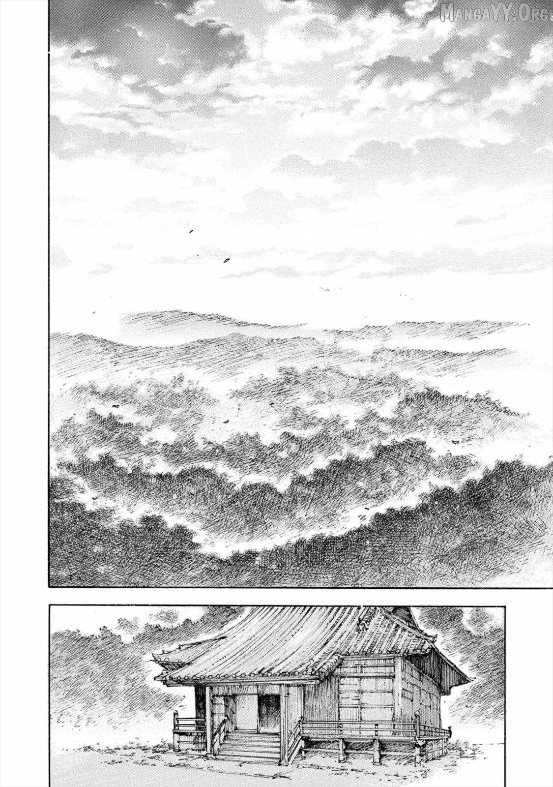 Read Gaia Kitan chapter 8 image 1 on Lezhin