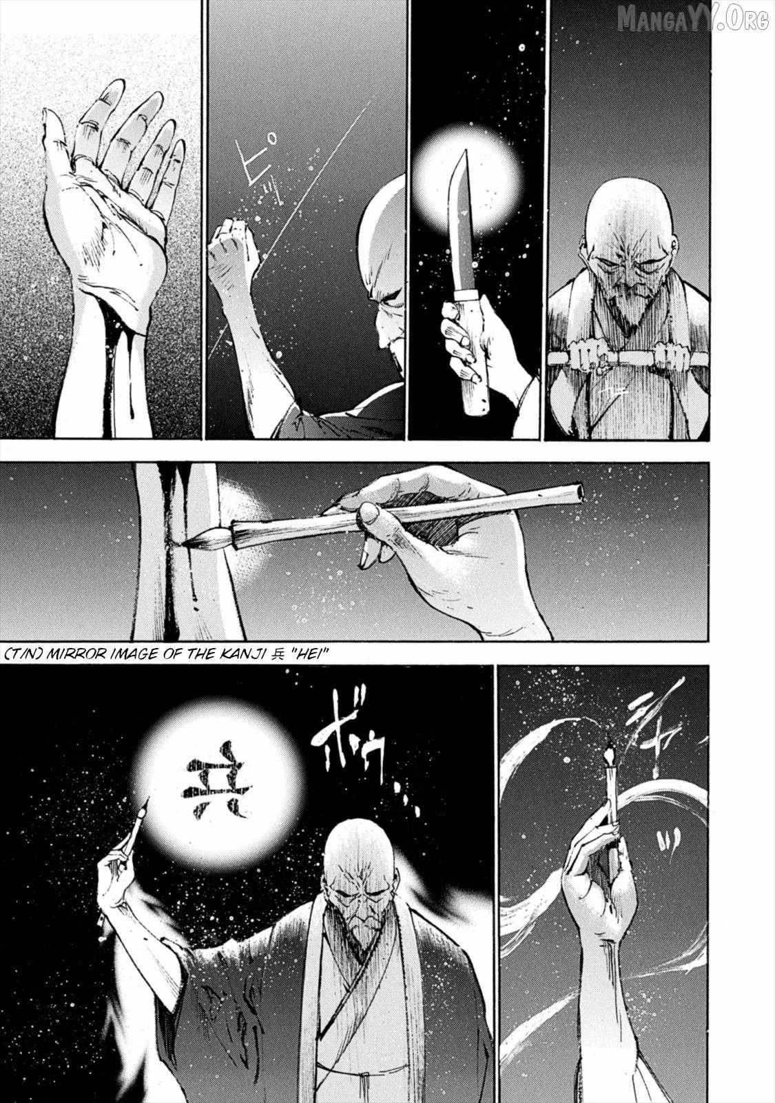 Read Gaia Kitan chapter 8 image 17 on Lezhin