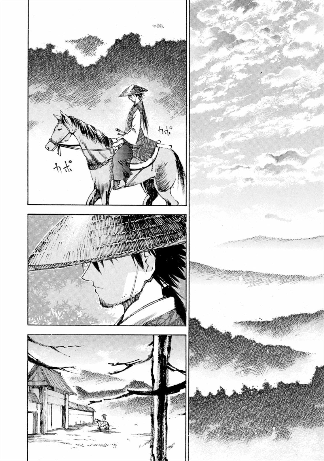 Read Gaia Kitan chapter 9 image 1 on Lezhin