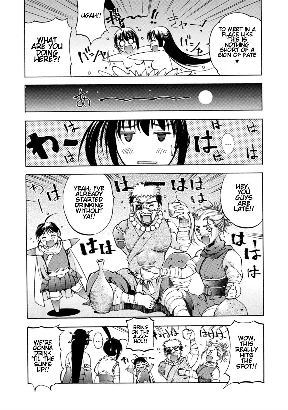 Read Gaia Kitan chapter 9 image 14 on Lezhin