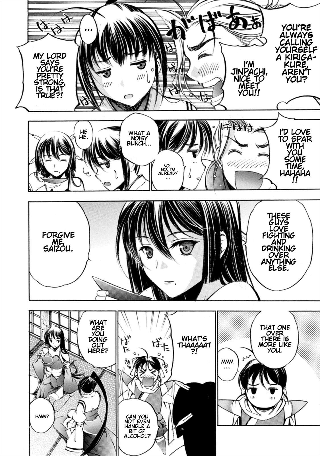 Read Gaia Kitan chapter 9 image 15 on Lezhin