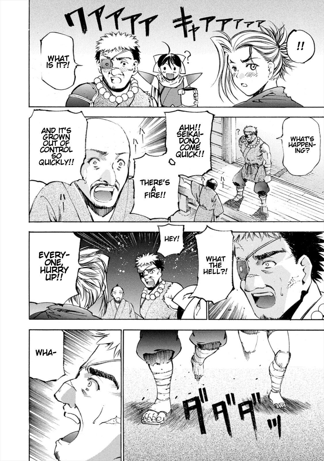 Read Gaia Kitan chapter 9 image 17 on Lezhin