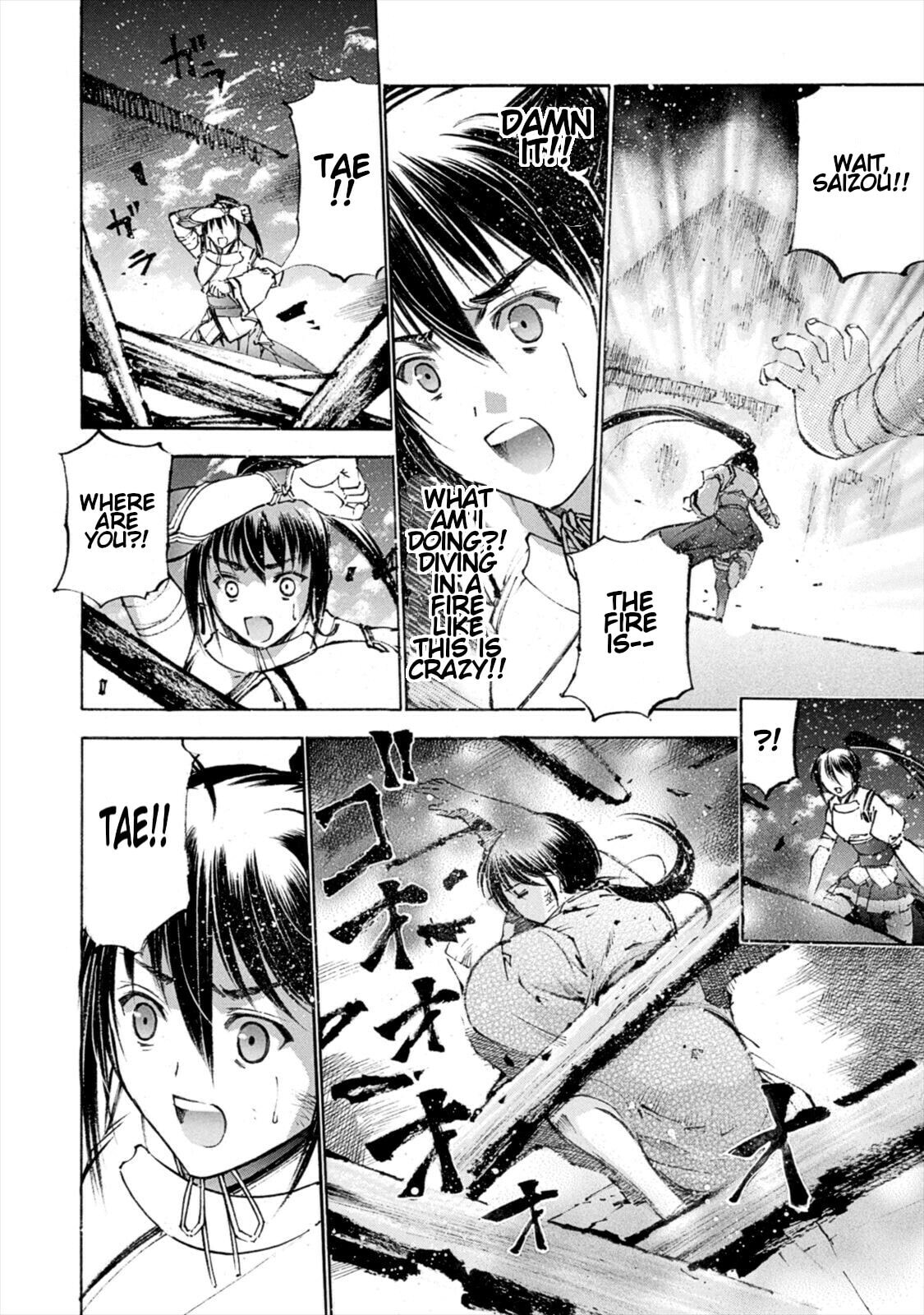 Read Gaia Kitan chapter 9 image 21 on Lezhin