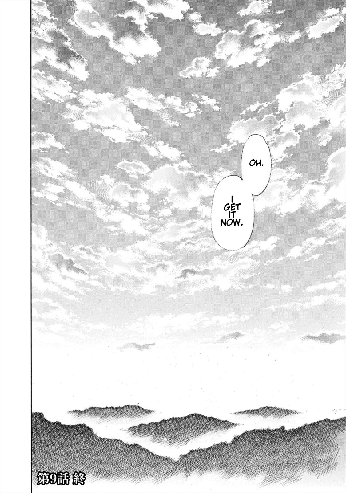 Read Gaia Kitan chapter 9 image 33 on Lezhin