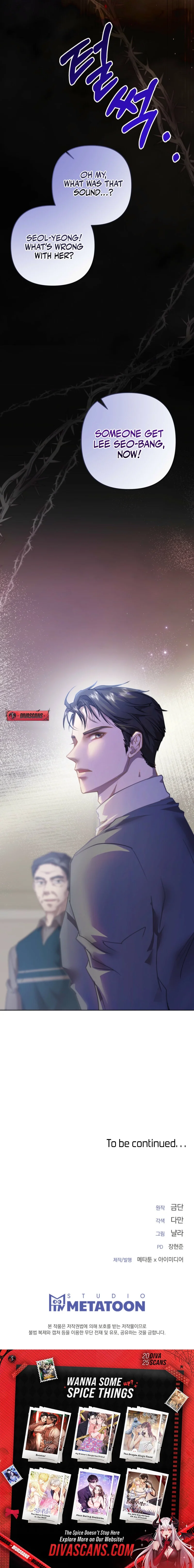 Read Gaimgi Bubu chapter 13 image 12 on Lezhin