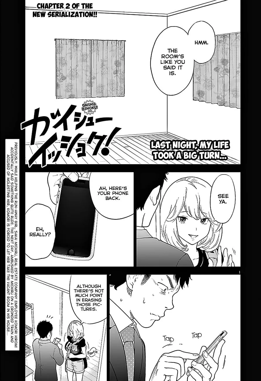Gaishuu Isshoku Chapter 2 page 2 - 
