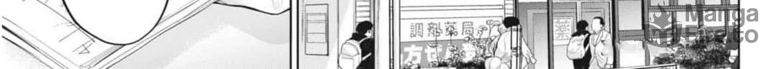 Gaishuu Isshoku Chapter 47 page 30 - 
