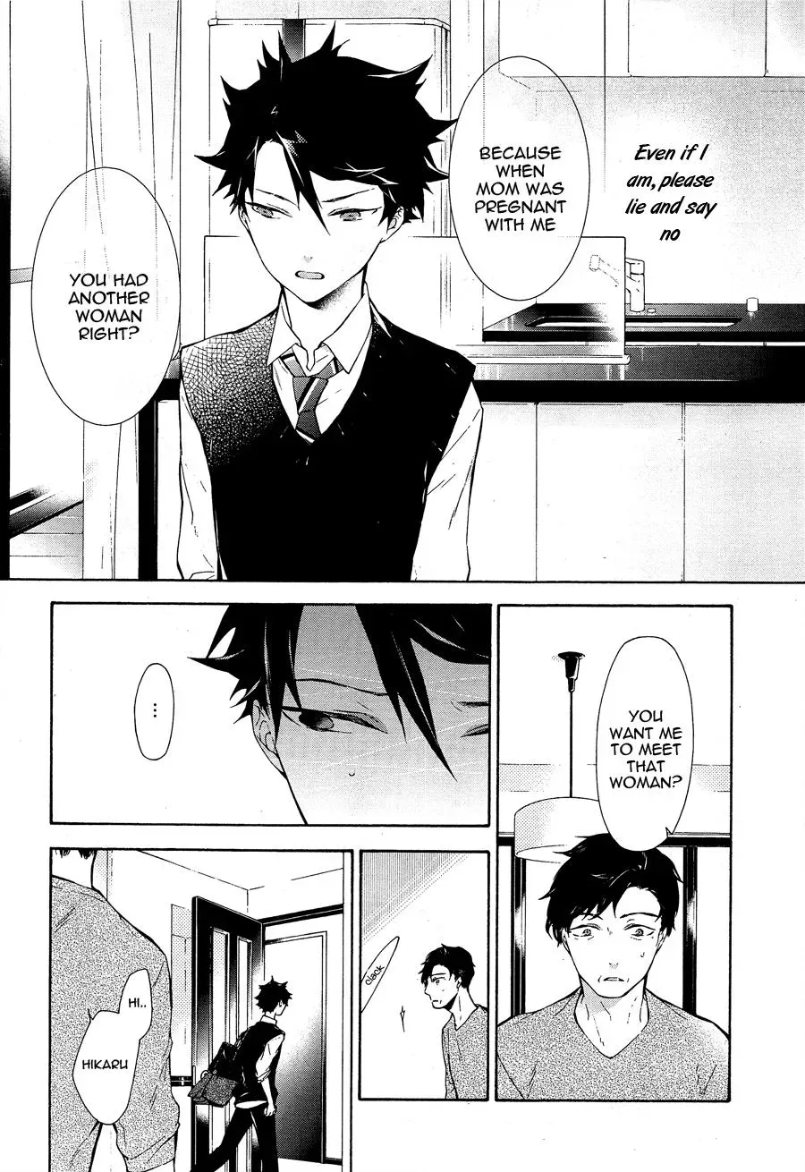 Gaitou Alice Chapter 11 page 12 - 