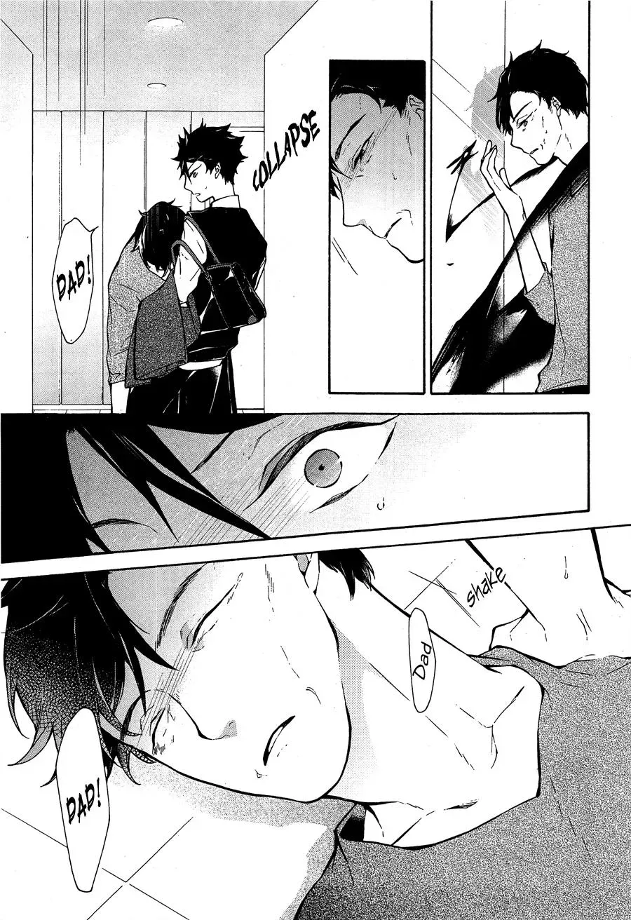 Gaitou Alice Chapter 11 page 15 - 