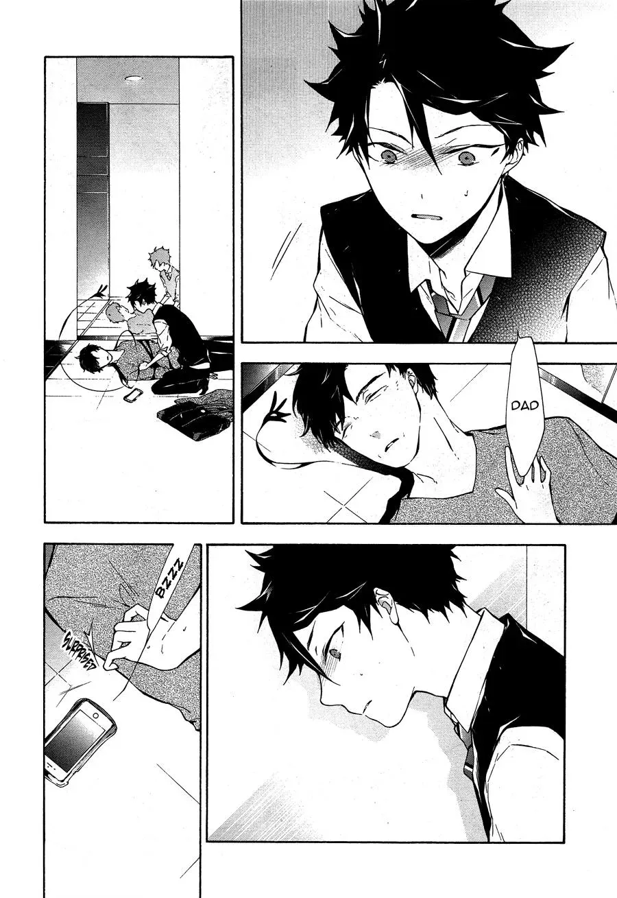 Gaitou Alice Chapter 11 page 16 - 
