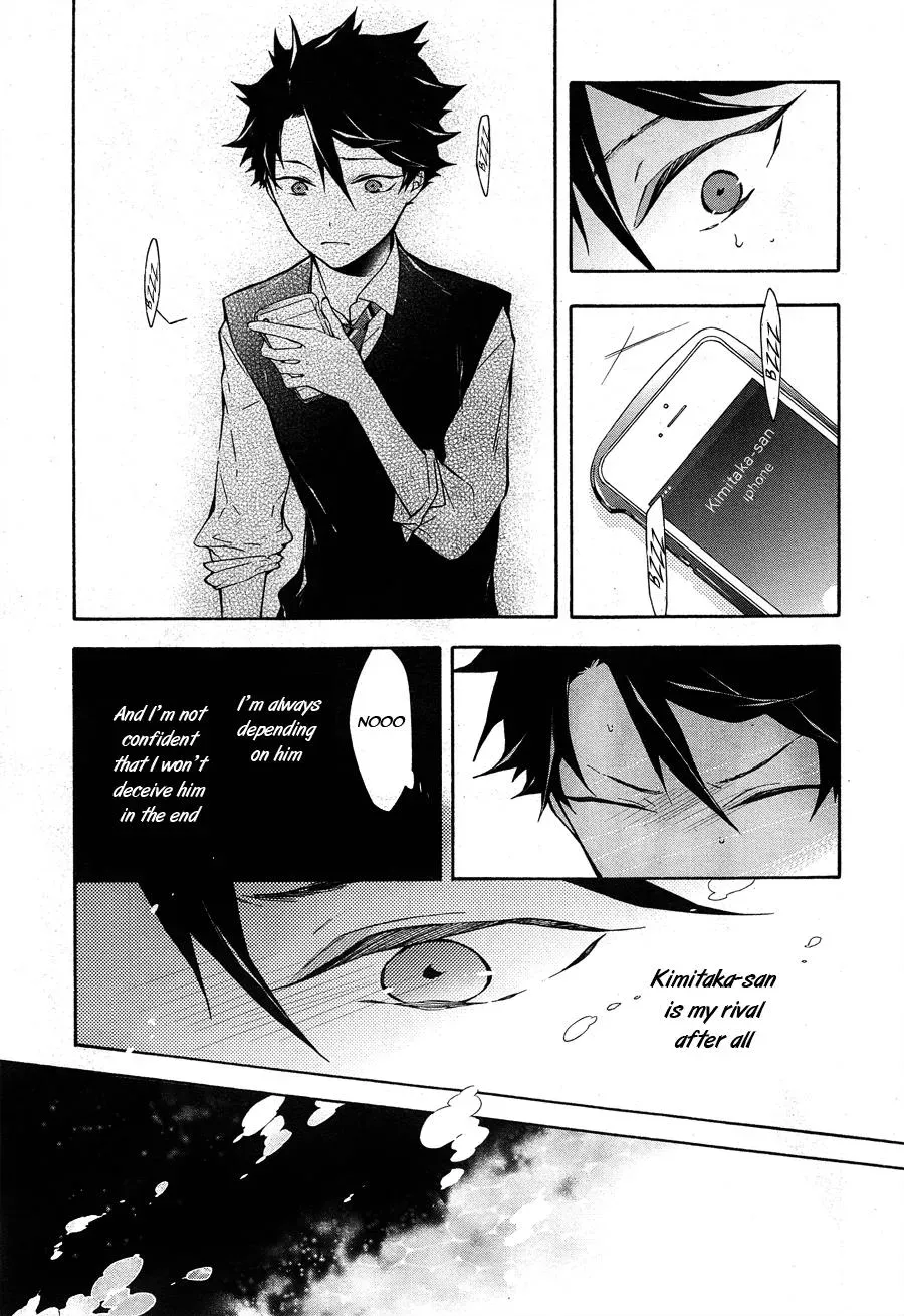 Gaitou Alice Chapter 11 page 17 - 