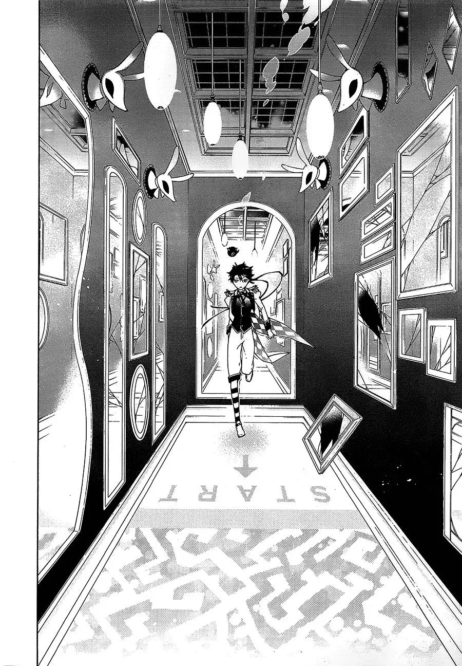 Gaitou Alice Chapter 11 page 18 - 