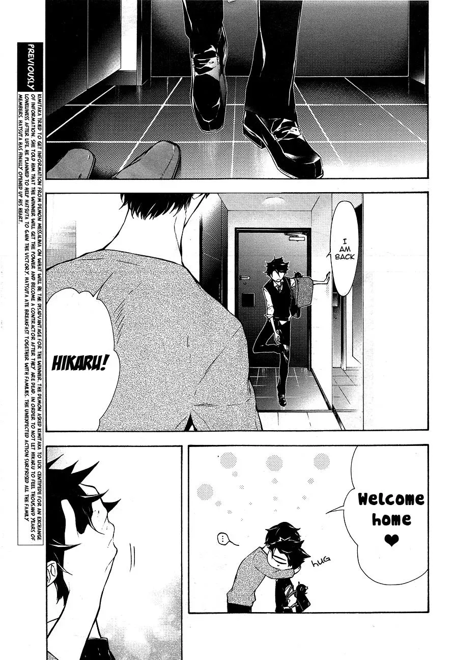 Gaitou Alice Chapter 11 page 3 - 