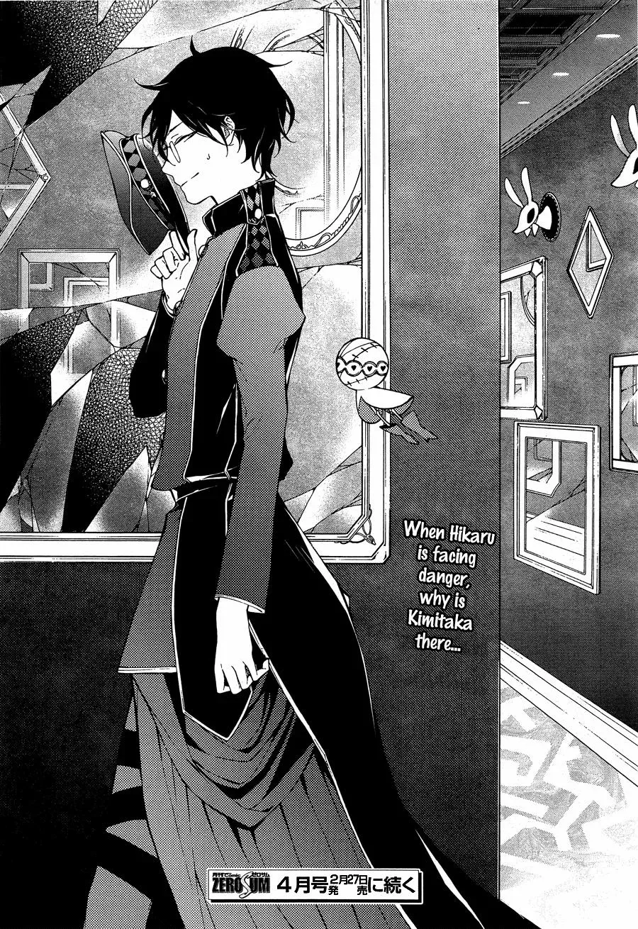 Gaitou Alice Chapter 11 page 24 - 