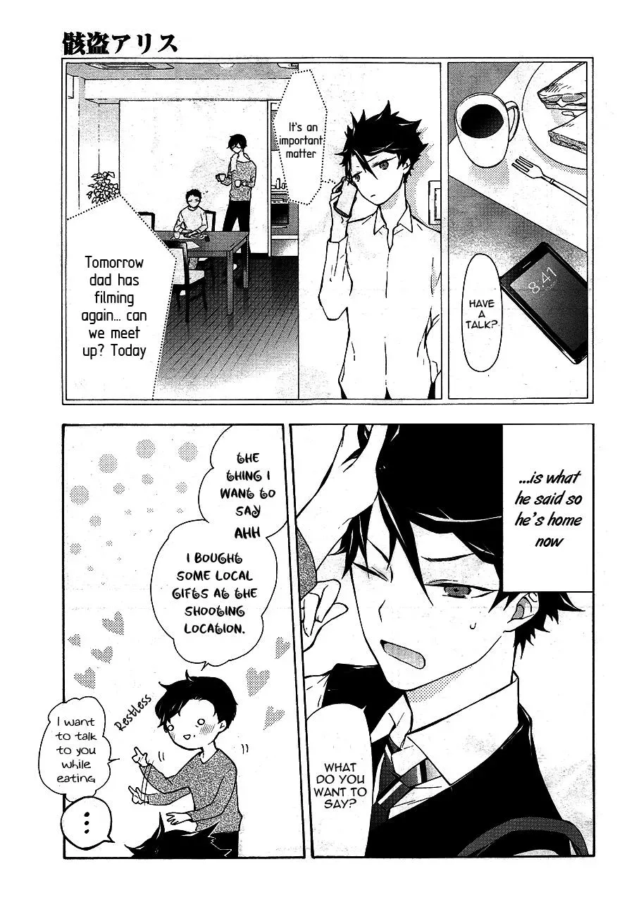Gaitou Alice Chapter 11 page 5 - 