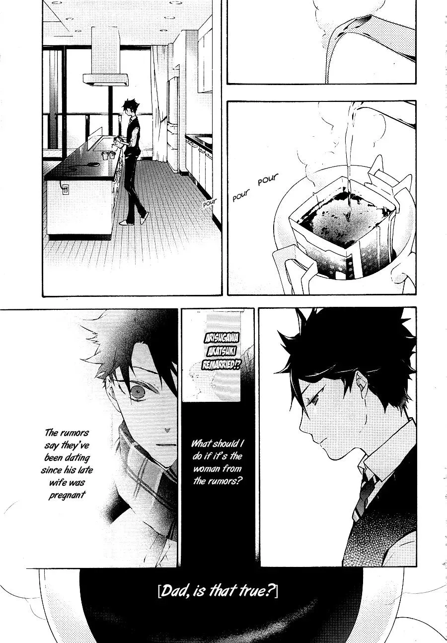 Gaitou Alice Chapter 11 page 7 - 