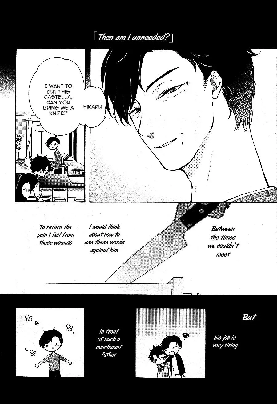 Gaitou Alice Chapter 11 page 8 - 